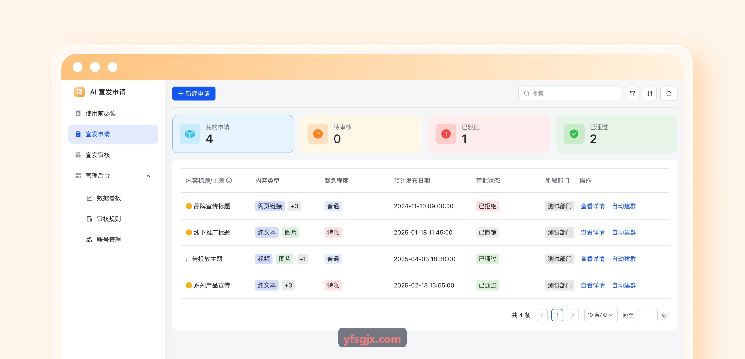单细胞转录组跨批次校正算法评测